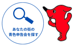 chebakun-kensaku